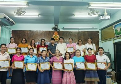 มอบเกียรติบัตรให้กับครูผู้สอนตามแผนการจัดการเรียนรู้ “Active Learning” และ มอบเกียรติบัตรครูผู้สอนการปฏิบัติที่เป็นเลิศ (Best Practice)